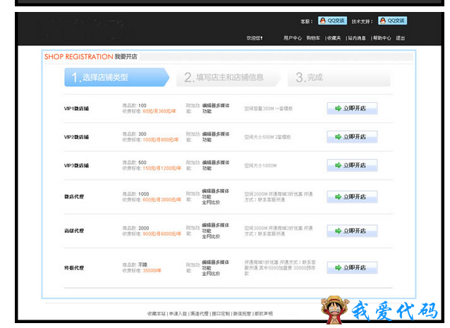 QQ截图20180105193040.png