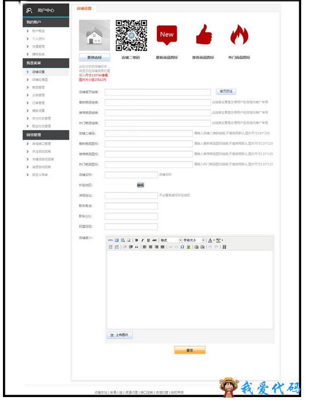 QQ截图20180105193049.png