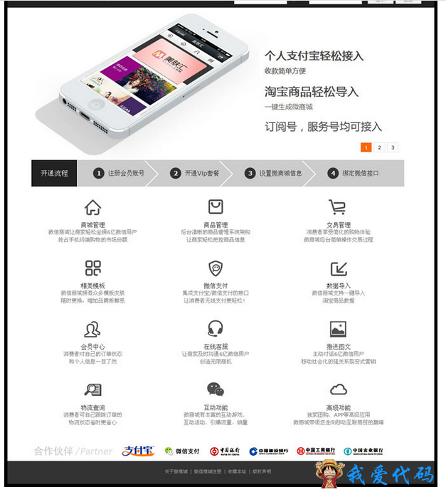 QQ截图20180105193029.png