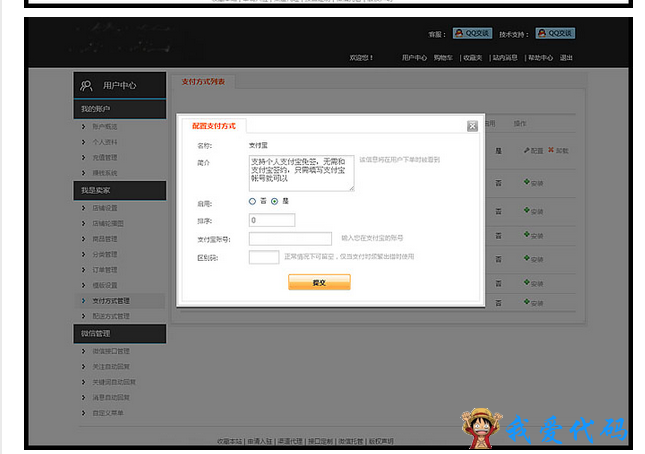 QQ截图20180105193121.png