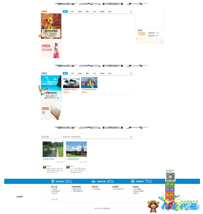 QQ截图20180105195411.png
