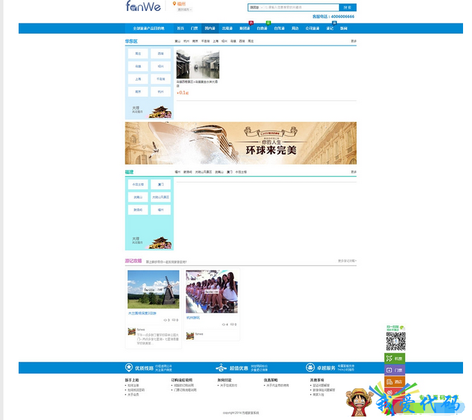 QQ截图20180105195429.png