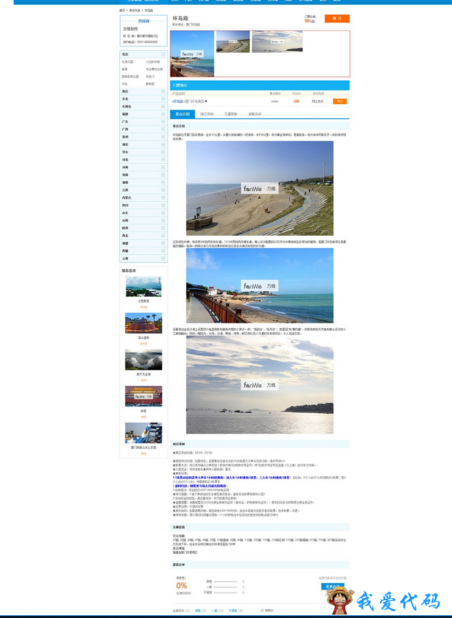 QQ截图20180105195618.png