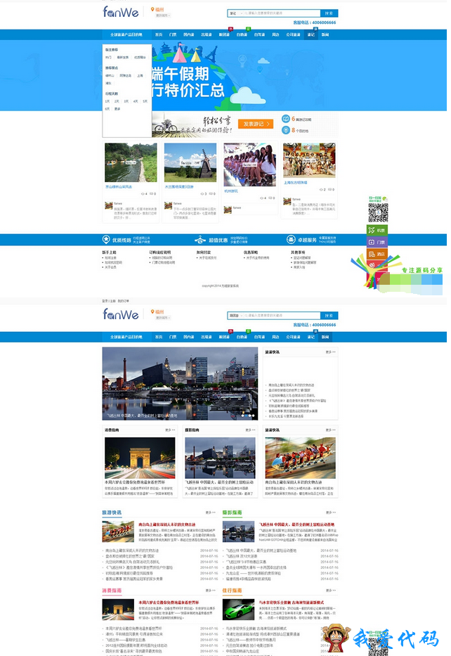 QQ截图20180105195536.png