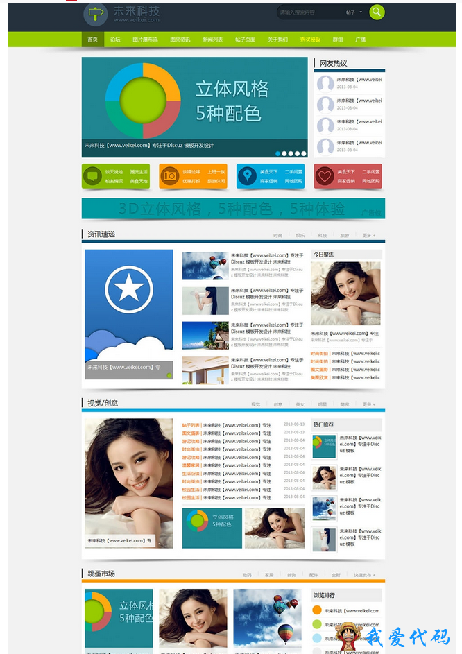 QQ截图20180105201358.png