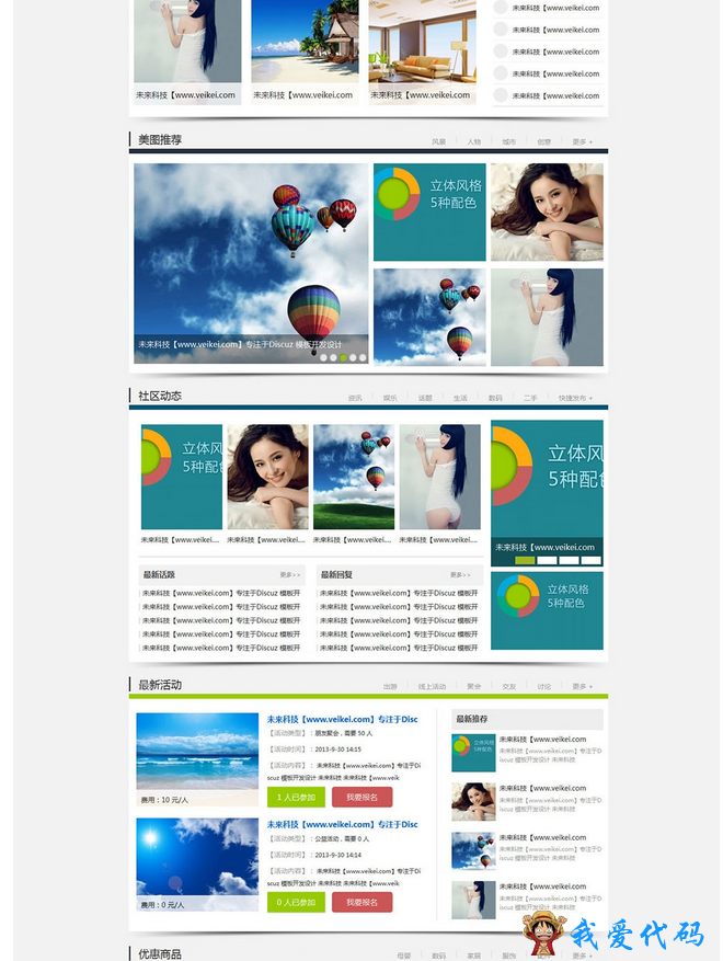 QQ截图20180105201412.png