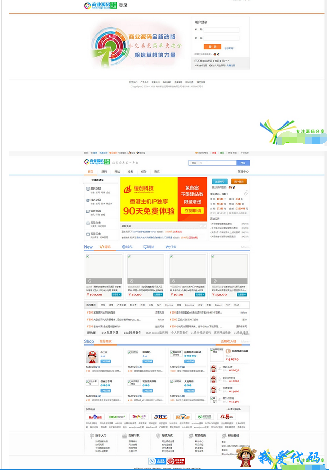 QQ截图20180106095113.png