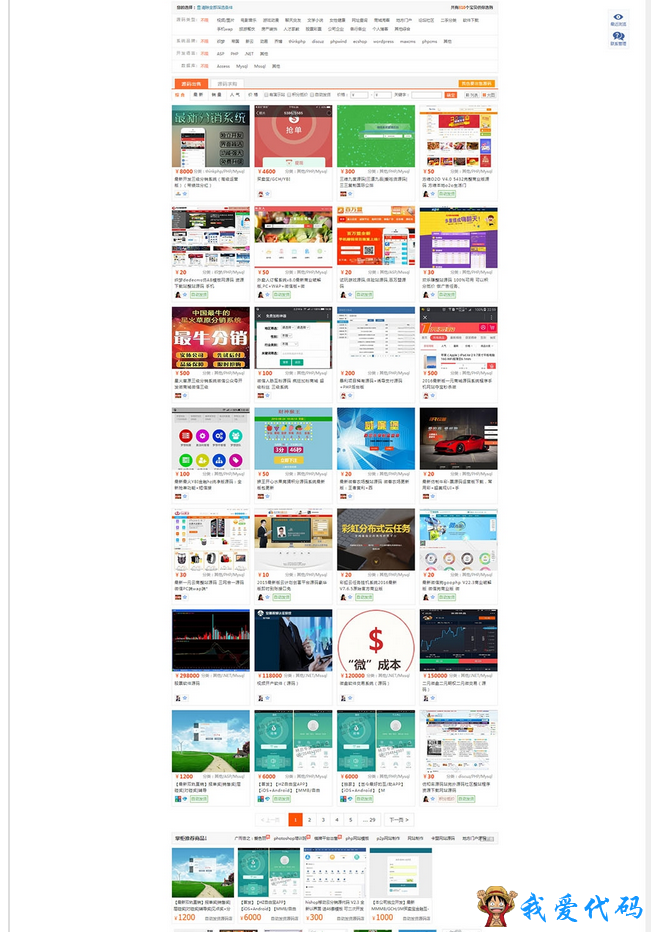 QQ截图20180106095200.png