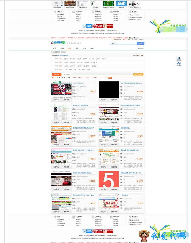 QQ截图20180106095235.png