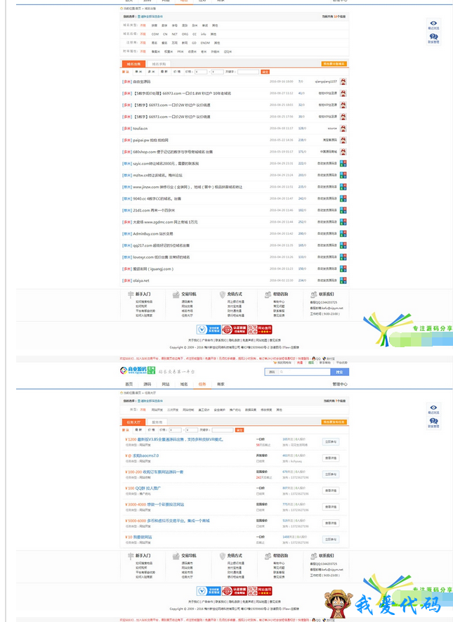 QQ截图20180106095316.png