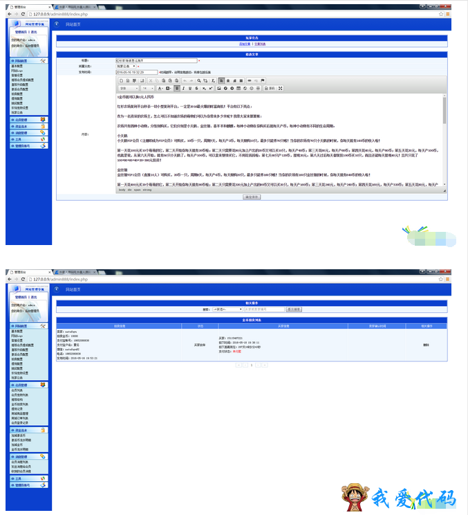 QQ截图20180106101708.png