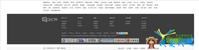 QQ截图20180106111018.png