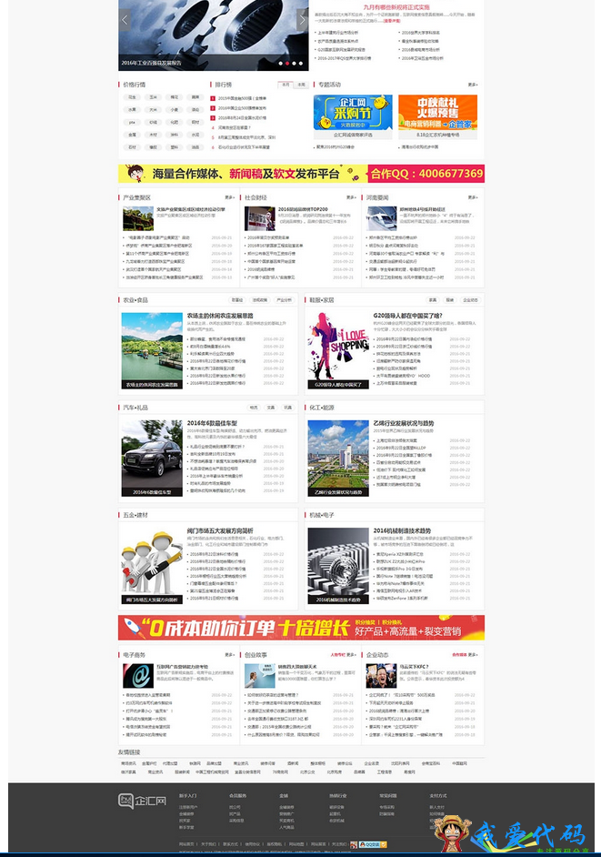 QQ截图20180106111034.png
