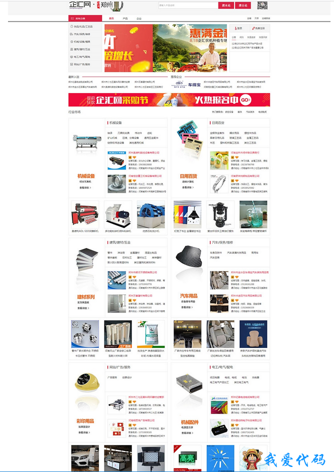 QQ截图20180106111052.png