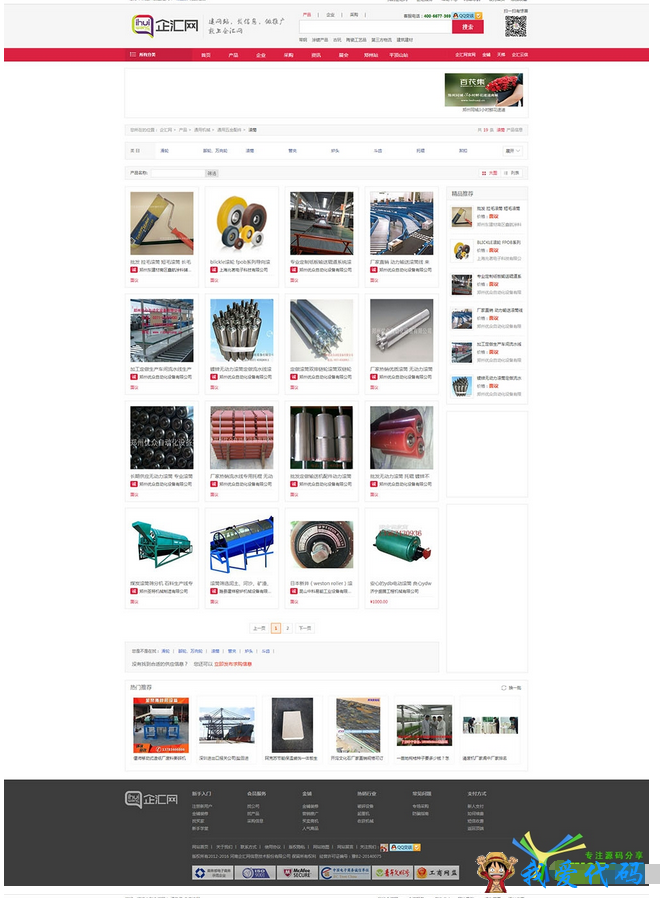 QQ截图20180106111111.png