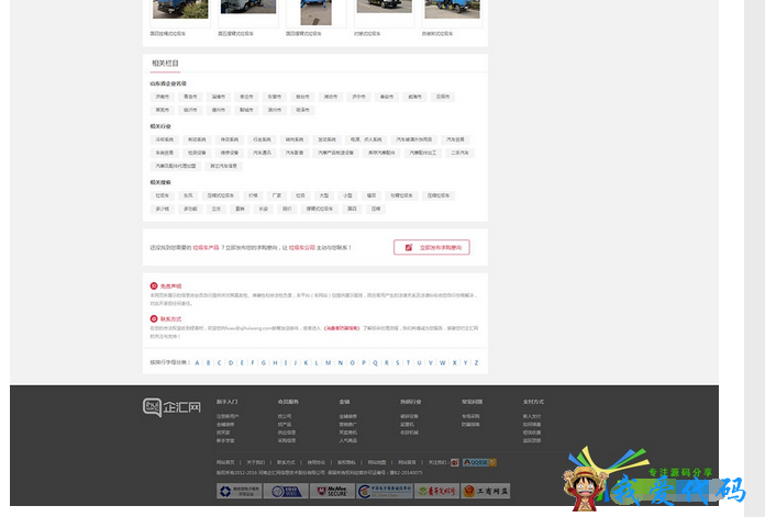 QQ截图20180106111143.png