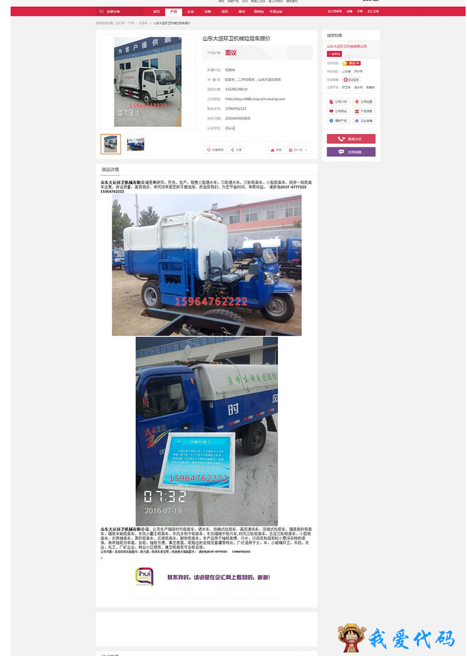 QQ截图20180106111125.png