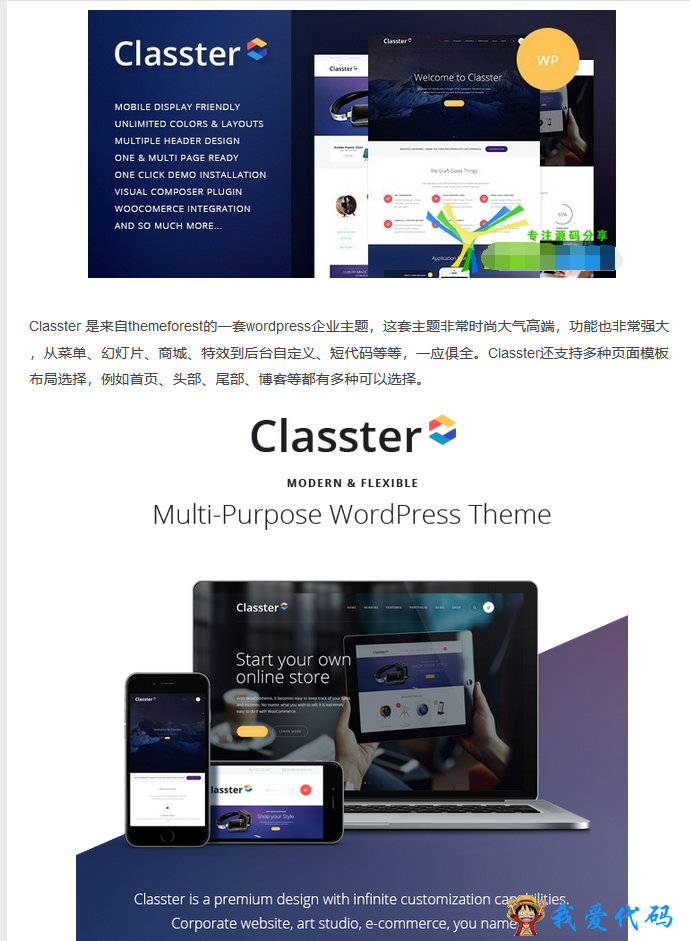 QQ截图20180106124958.png