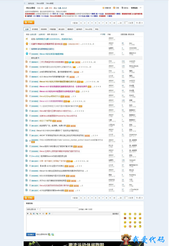 QQ截图20180106153524.png