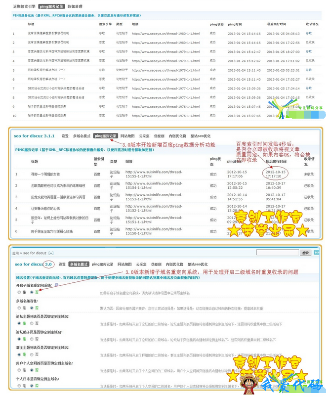 QQ截图20180106164046.png
