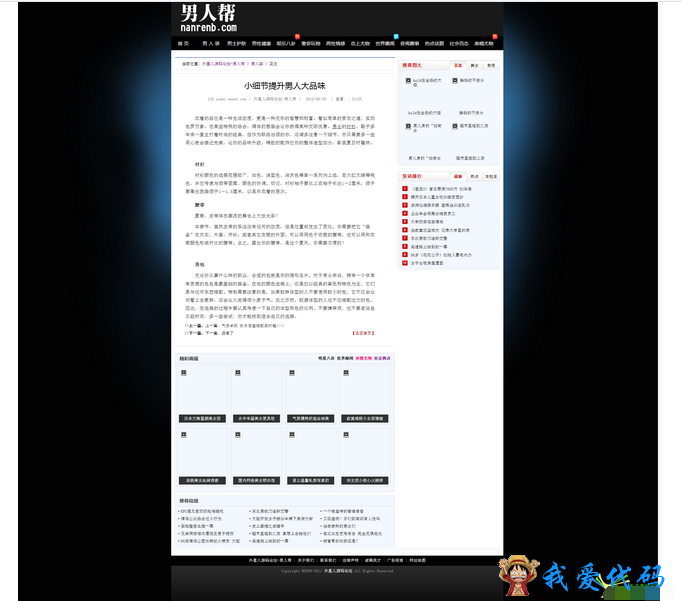 QQ截图20180106165450.png