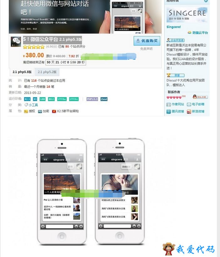 QQ截图20180106170041.png