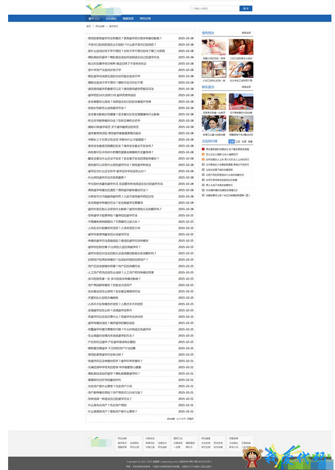 QQ截图20180106181402.png
