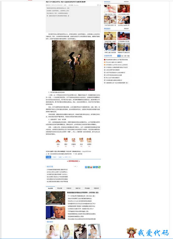 QQ截图20180106181501.png