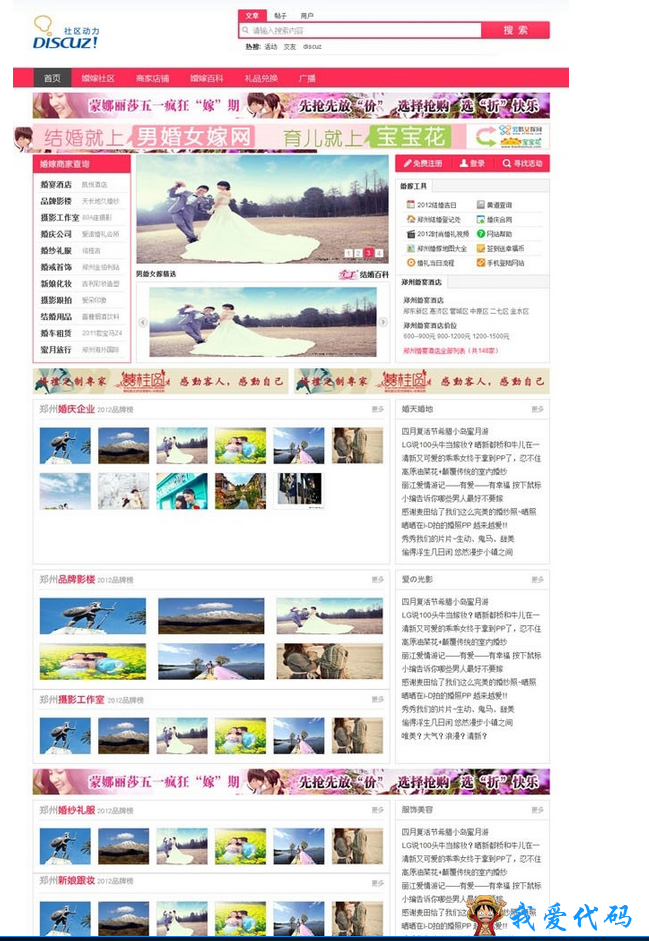 QQ截图20180106182320.png
