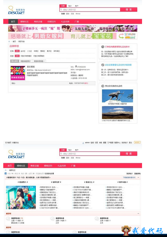 QQ截图20180106182401.png