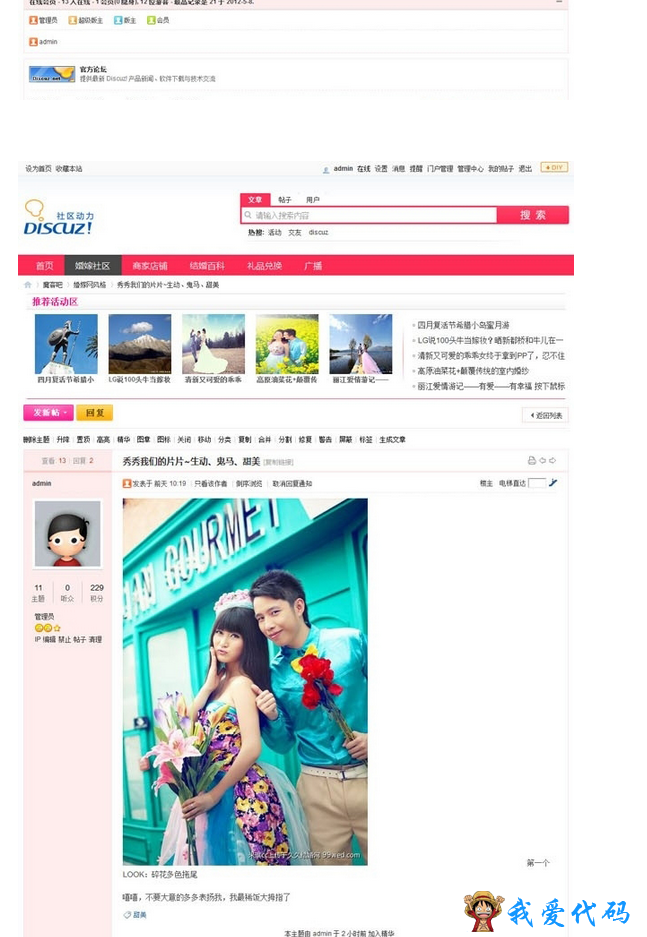 QQ截图20180106182420.png