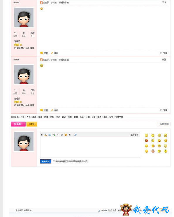 QQ截图20180106182449.png