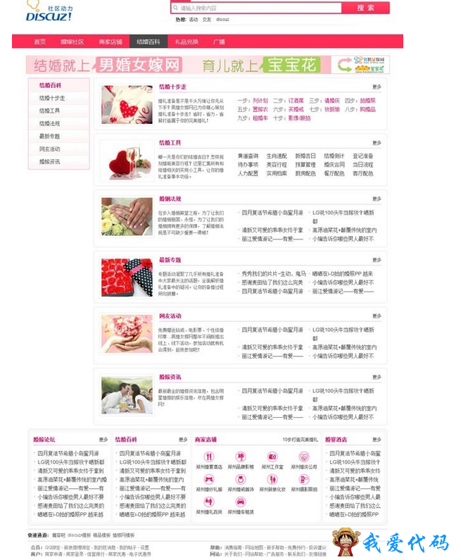 QQ截图20180106182502.png