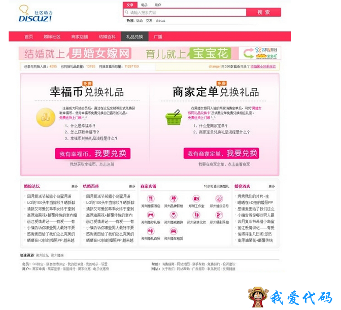 QQ截图20180106182513.png
