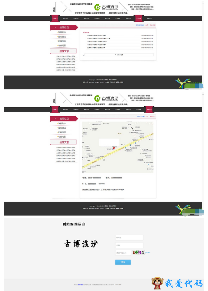 QQ截图20180106185543.png