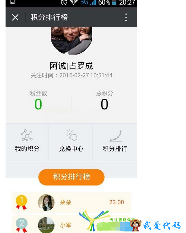 QQ截图20180106190134.png