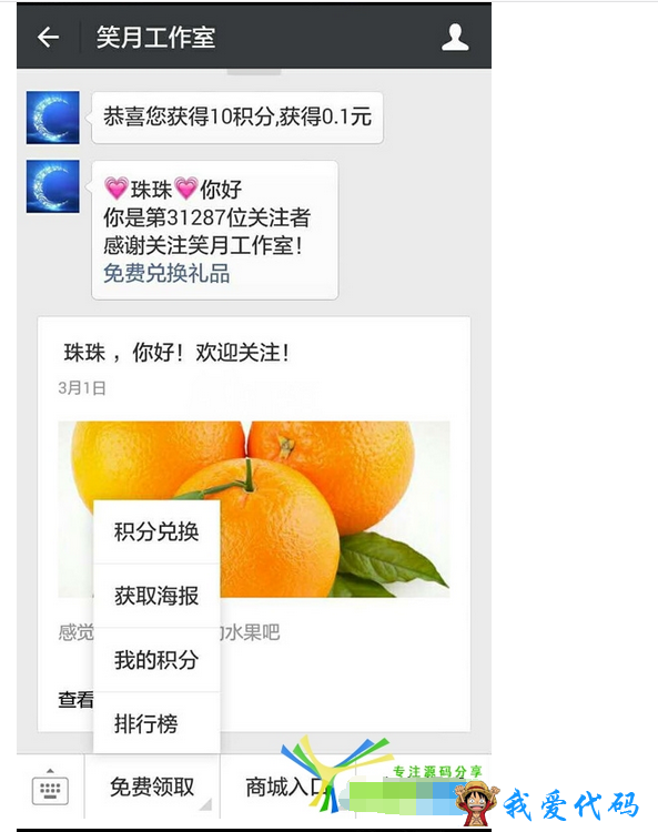 QQ截图20180106190158.png
