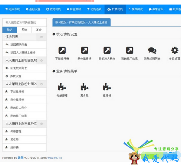 QQ截图20180106190305.png
