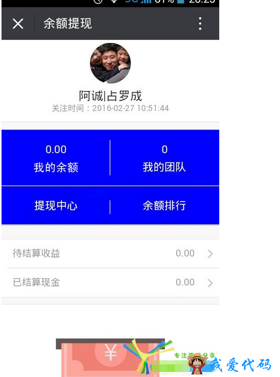 QQ截图20180106190245.png