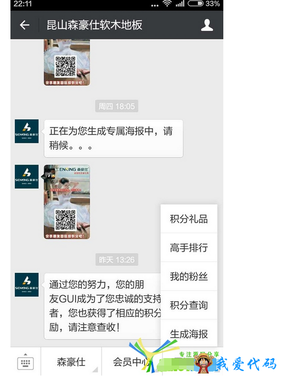 QQ截图20180106190220.png