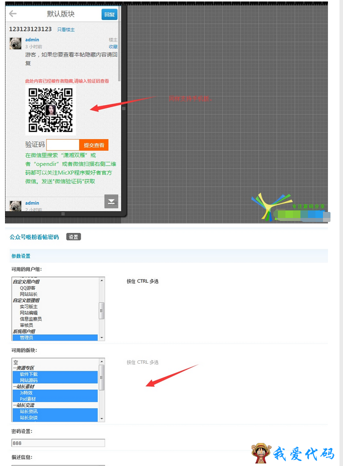 QQ截图20180106191917.png