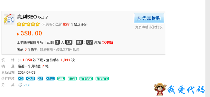 QQ截图20180106192546.png