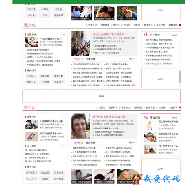 QQ截图20180106201018.png