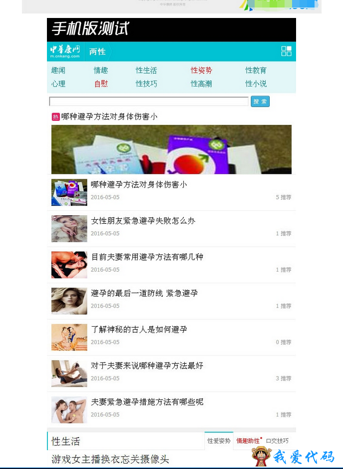 QQ截图20180106201120.png