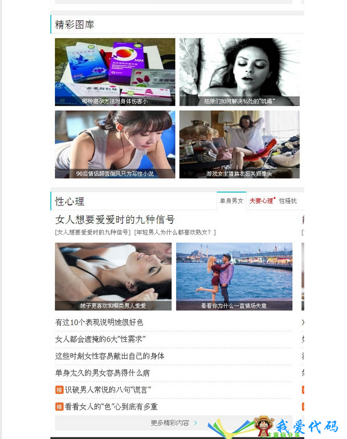 QQ截图20180106201221.png