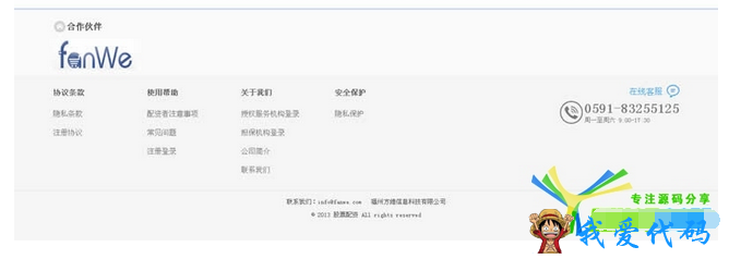 QQ截图20180106203150.png