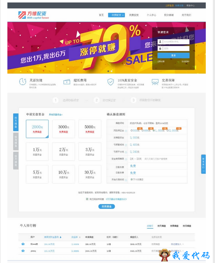 QQ截图20180106203132.png