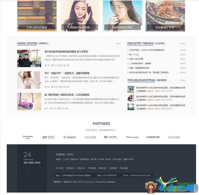 QQ截图20180106204111.png