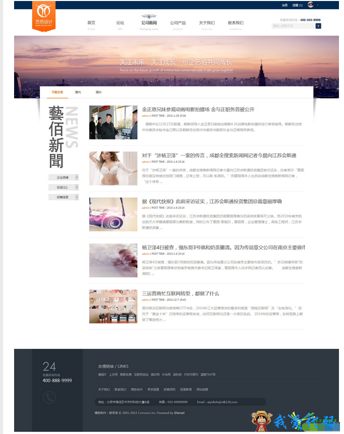 QQ截图20180106204158.png