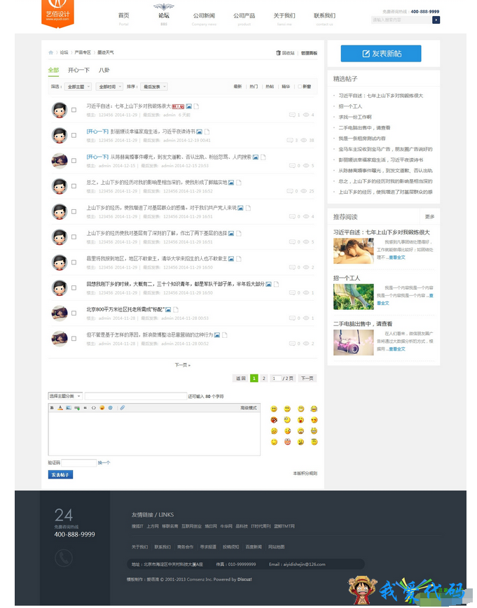 QQ截图20180106204222.png